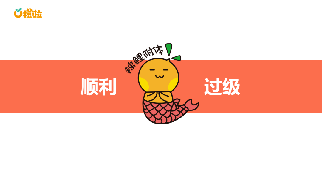 锦鲤#四六级翻译写作可能有用的一些表达