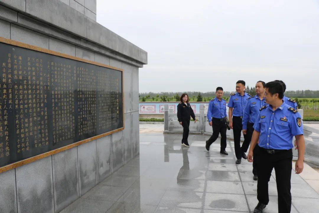 9月17日,市城管执法局组织机关全体干部职工来到胡幼松烈士纪念馆