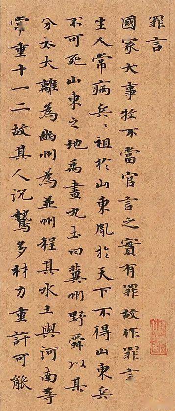 彭建华淮安程华夏南京韩旭无锡樊炳佚常州潘军辉南京(局部)薛建国苏州