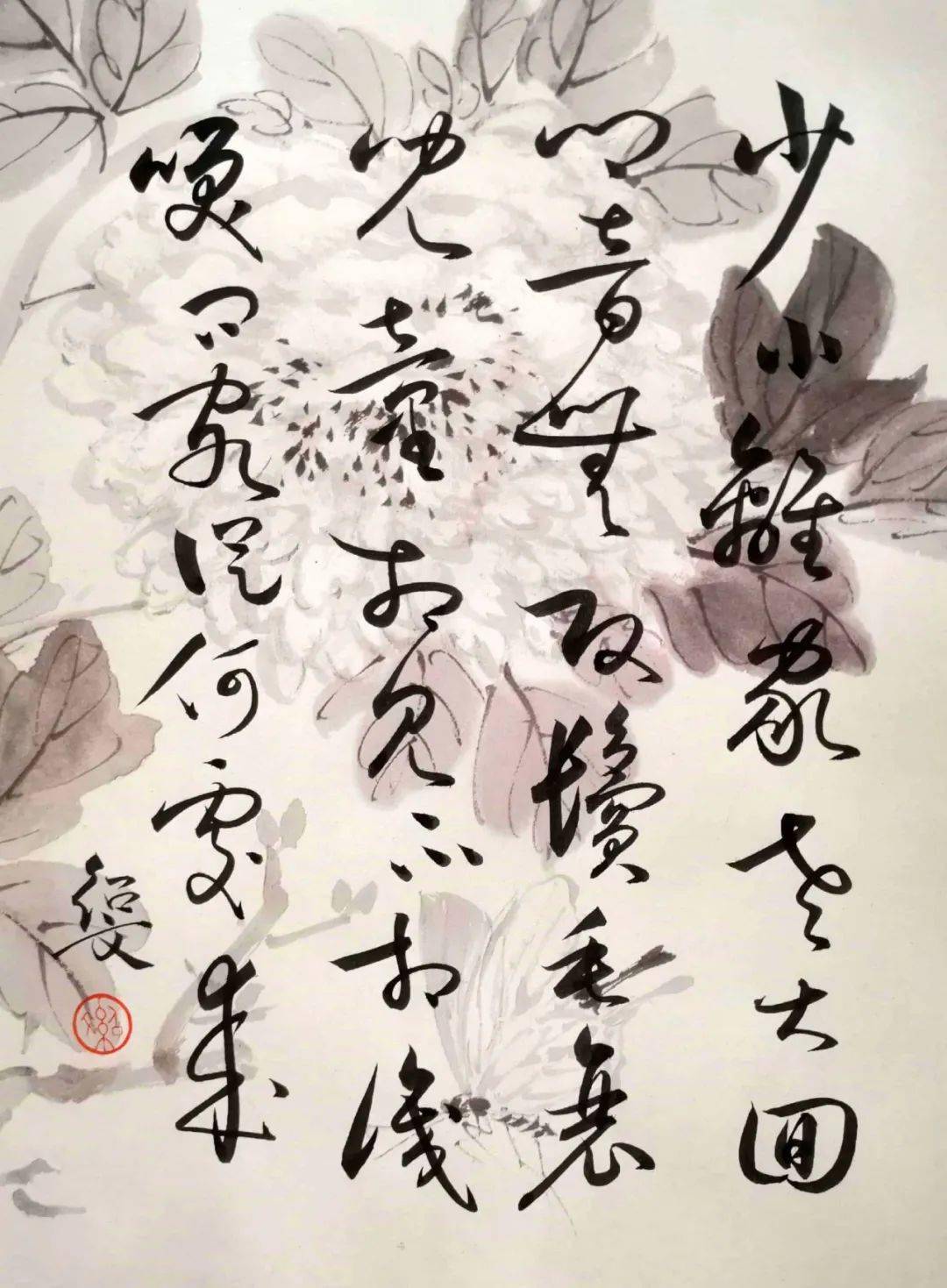 《识草堂》第三季 | 《唐诗三百首》之037贺知章《回乡偶书》