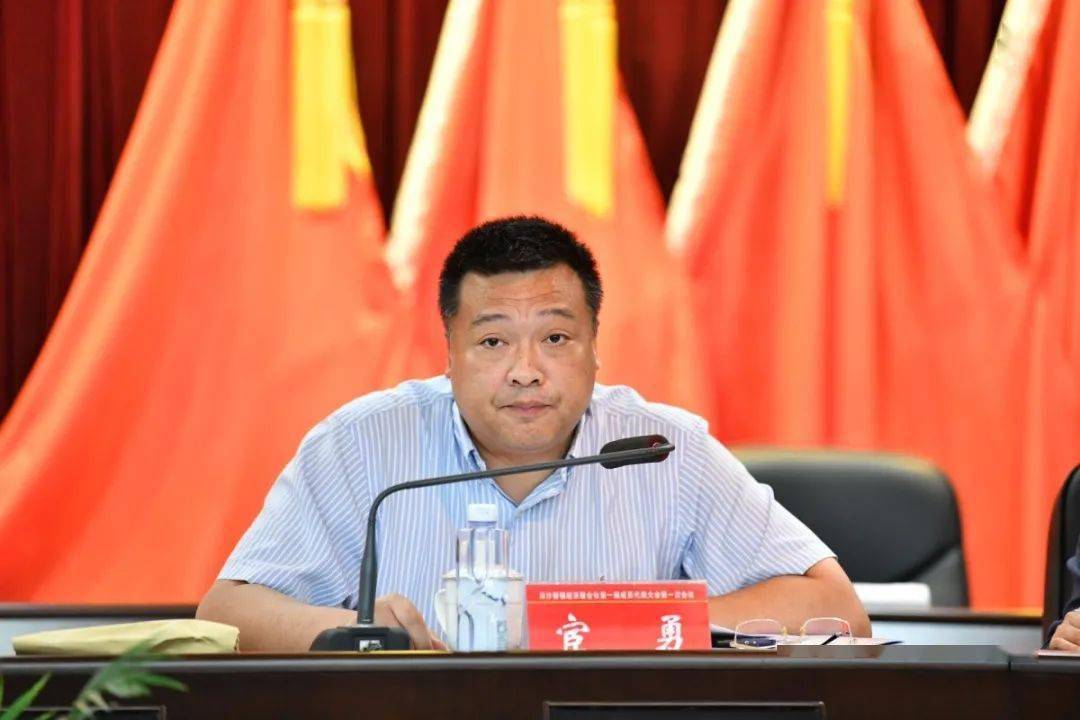 川沙新镇党委副书记,镇长 宦勇主持会议川沙新镇党委委员,副镇长 徐闽