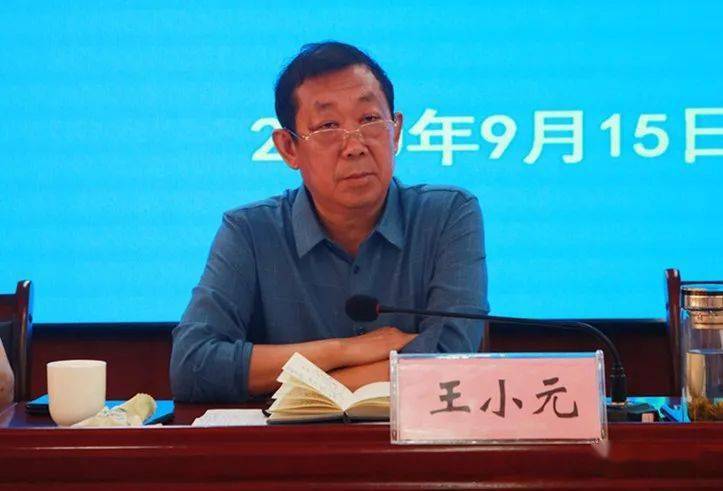 垣曲县召开2020-2021学年教学工作会议