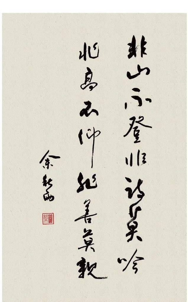 "名家云相伴,浙里少年强" | 余秋雨的开学第一课:你不可不知的中国