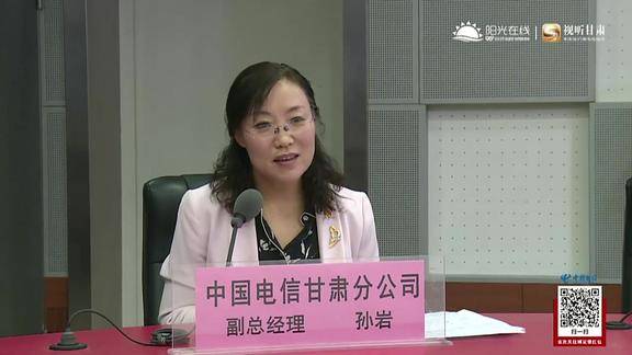 换电信套餐却被工作人员要求不能降资费电信老总道歉速核查