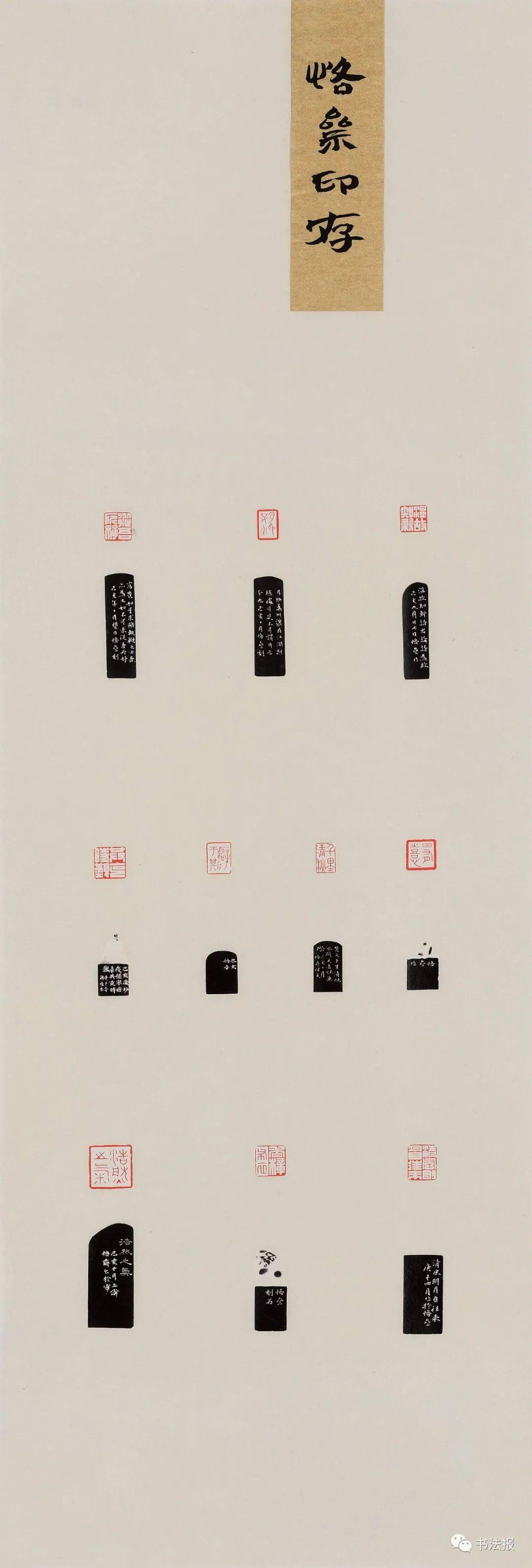 陈斌 南京周世成 南京周红权南京林盛全 南京(局部)郑红云 扬州冒炳国