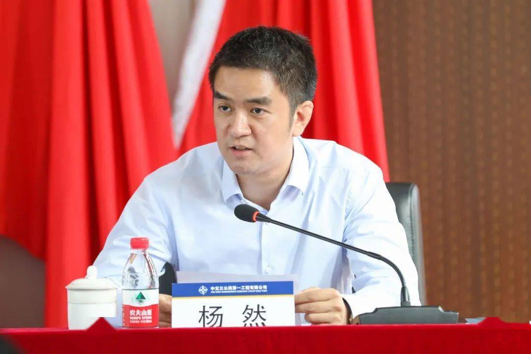 蒋万民出席公司干部大会