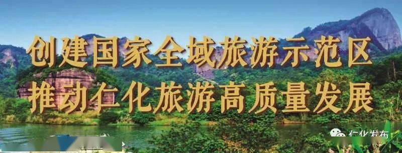 阅丹公路旅游专线调整高铁站中山公园可上车