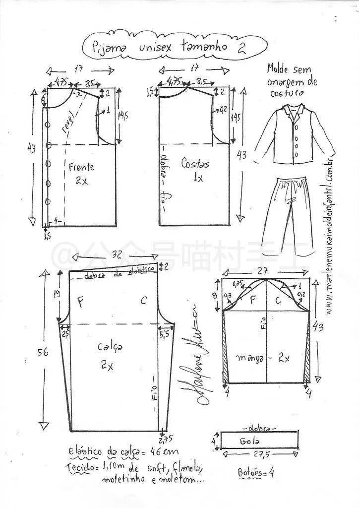 图纸丨日系童款家居服