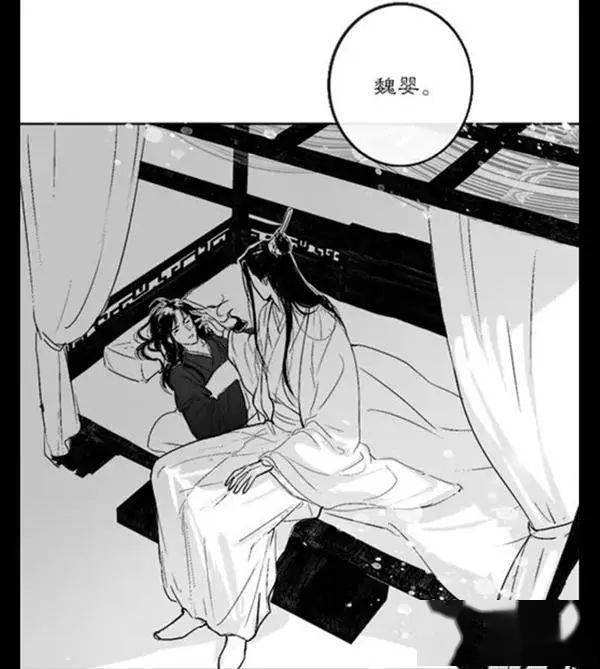 魔道魏婴被江澄骂给不敢与蓝湛一间房网友却助威蓝湛做得好