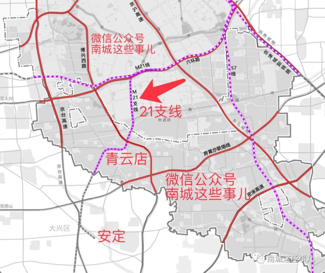 熱點聚焦北京南城規劃新建一條軌道28億2023年完工