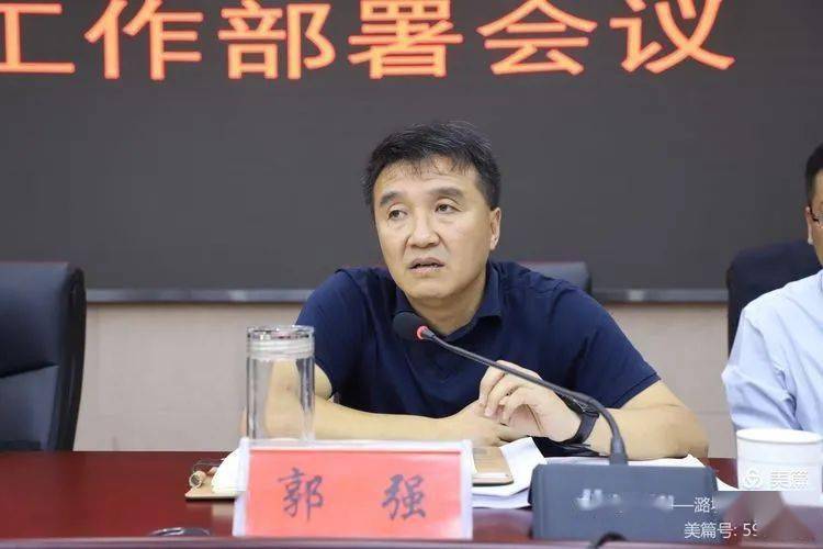 潞城区召开优化营商环境评价工作部署会