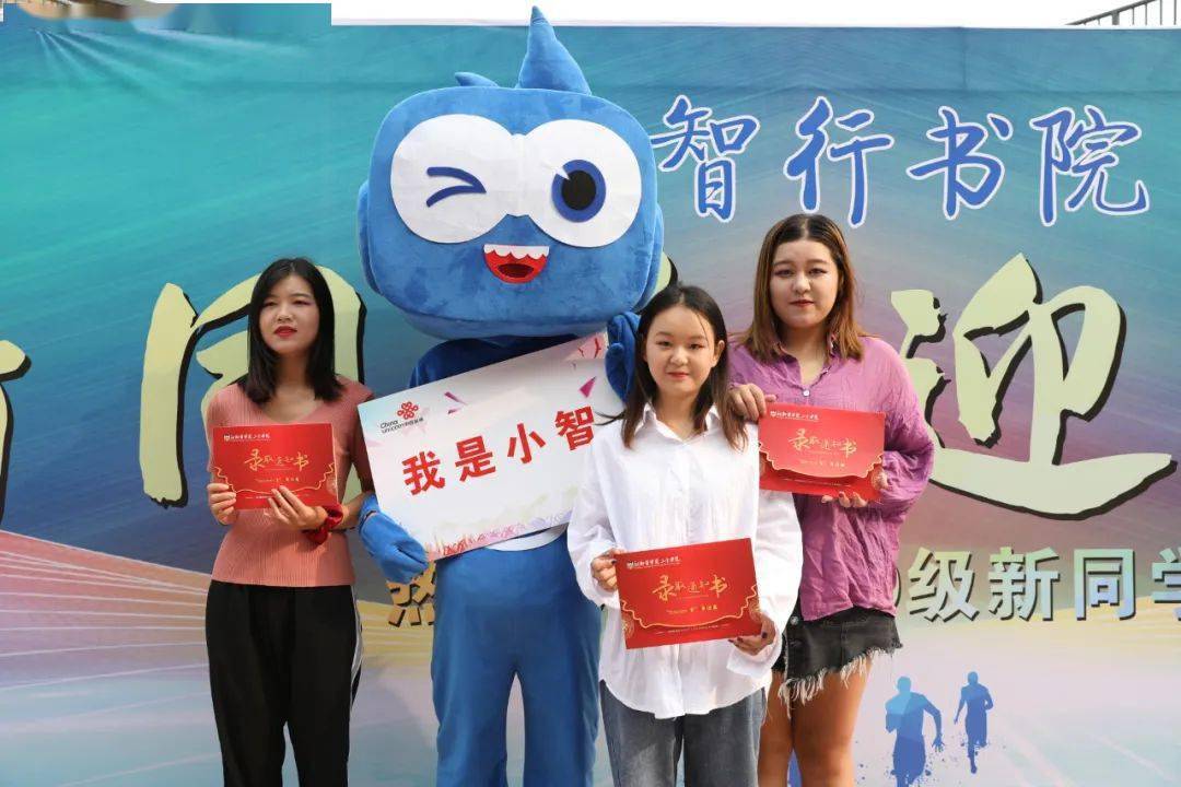 新乡医学院三全学院学生追星报医学医学院门前粉丝多