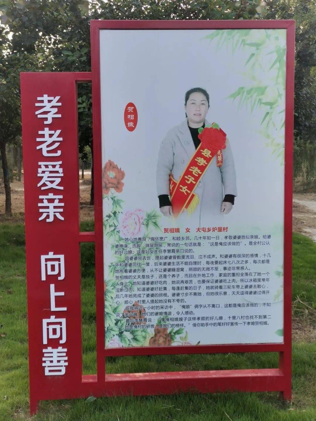 张清丰的孝行流传至今,生活在现代的的我们,也有一批有着像张清丰孝顺