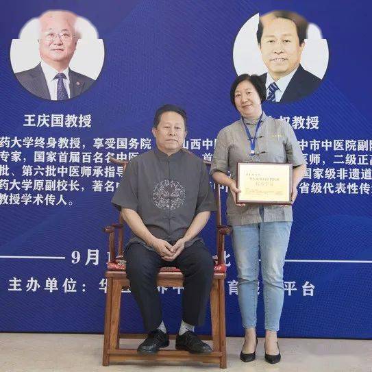 中医师承报名条件揭秘 - 探讨成为一名传统医学守护者之路