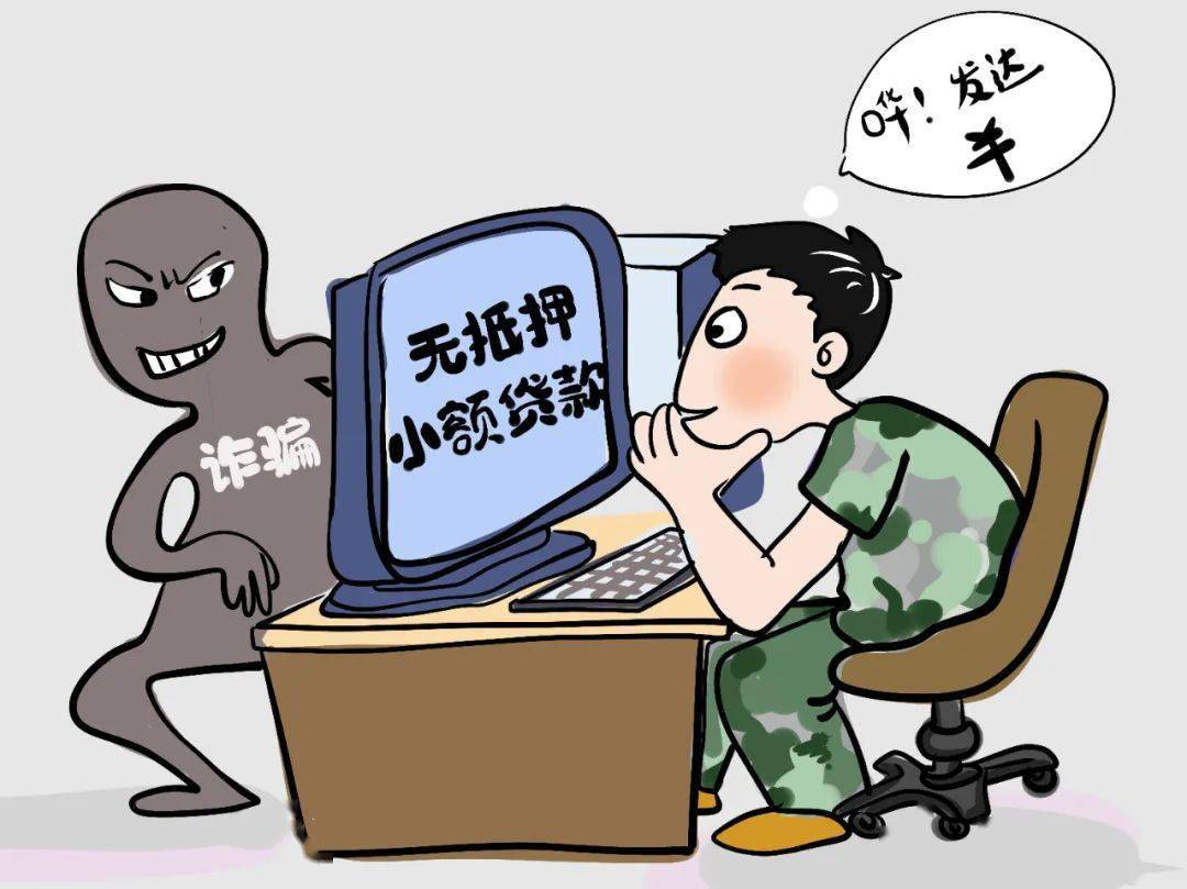 军营网络安全宣传周丨官兵原创漫画讲一讲如何绿色安全用网