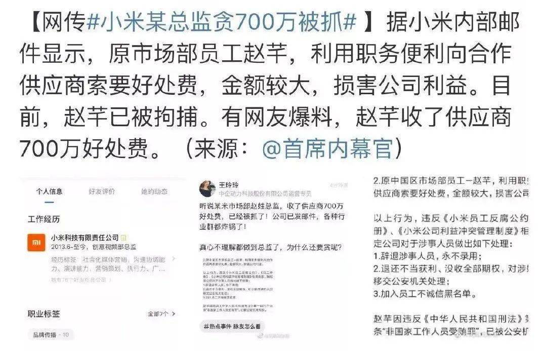 95後情侶自拍不雅視頻被判10年毀掉一個人最快的方式就是讓他賺快錢