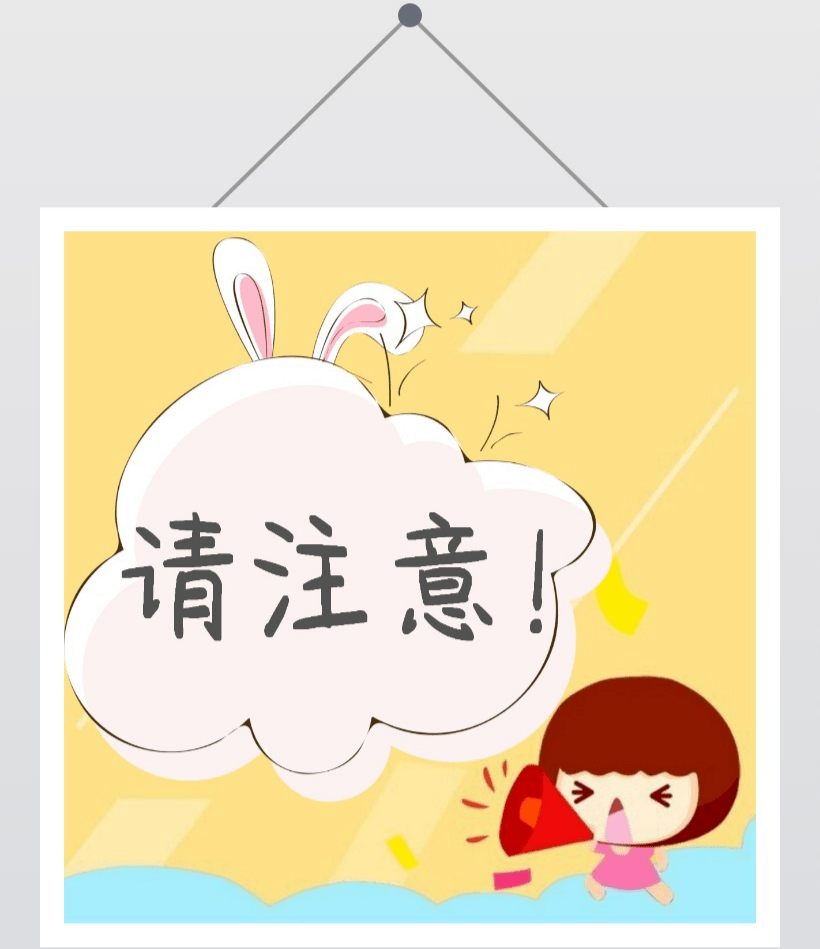 重要通知!城固2021年度城乡居民医保开始缴费了!