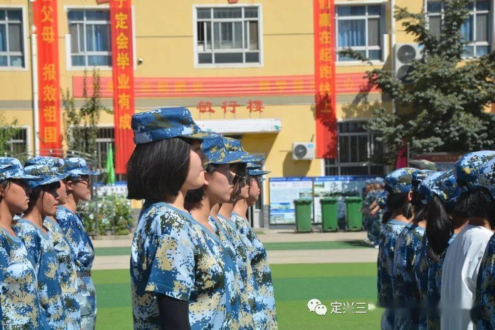 定兴三中实验军训纪实六:坚韧篇