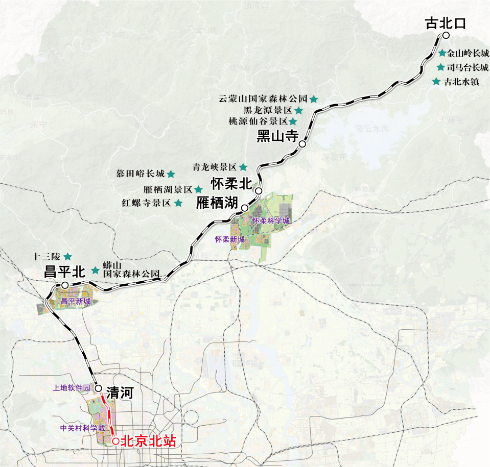 從清河出發最美列車明起恢復正常運營還有好消息