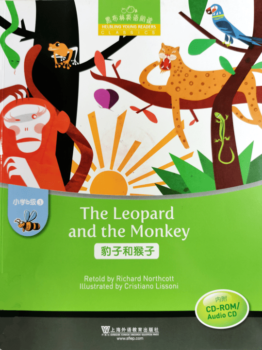 与你共读第一百零二期生生共读theleopardandthemoneky