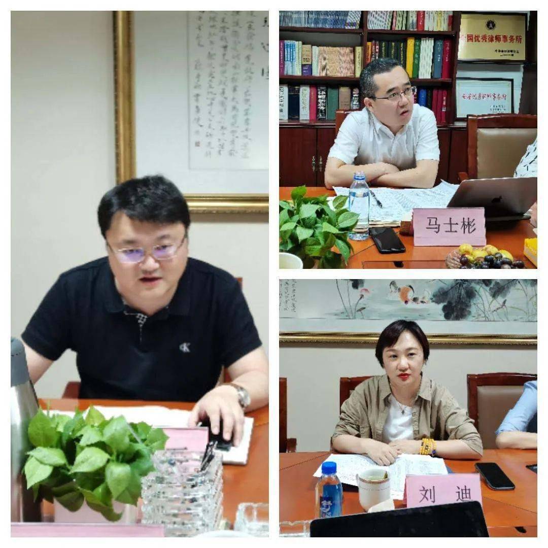 2020年9月19日,济南市破产管理人协会在山东环周律师事务所会议室召开