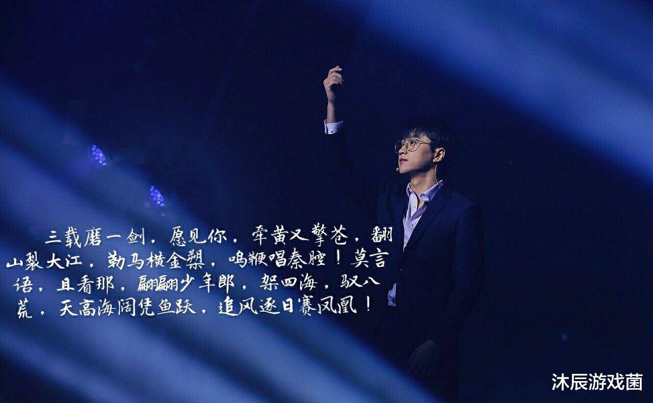 李九这样气势磅礴的声音来镇住场子,需要他用他的金句为我们留下一个