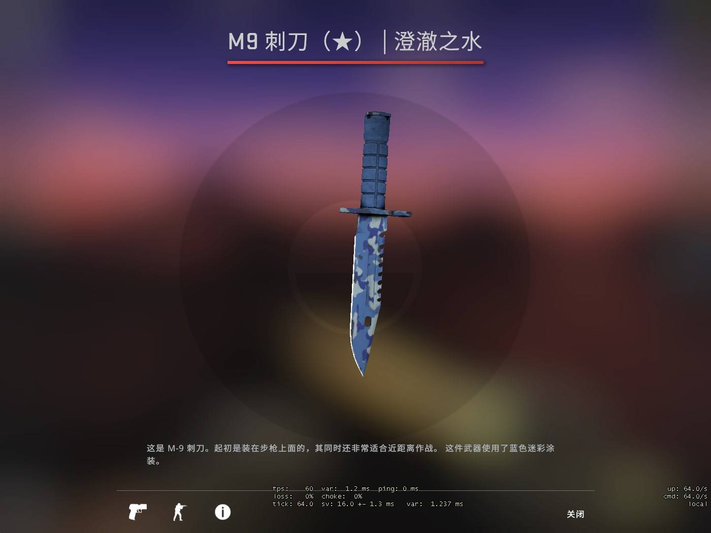 csgo適合步槍手的刀有哪些這5款最值得入手手感極佳