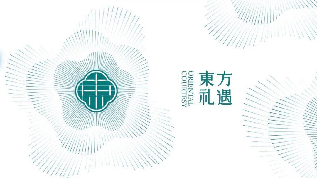 通情达礼丨东方礼遇高端服务品牌焕新