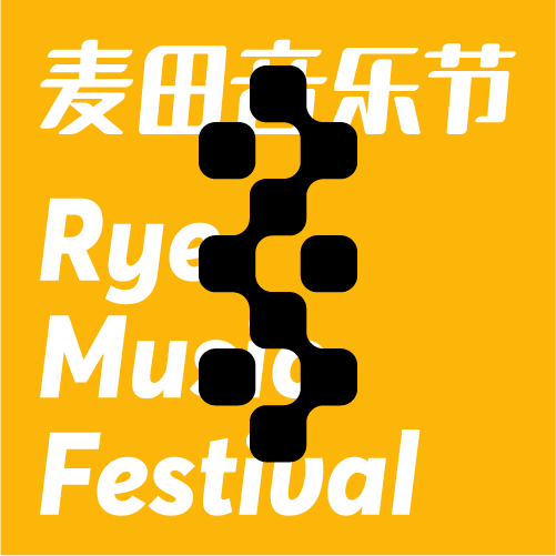 麦田音乐节在淄博孝妇河畔唱响秋日暖阳下尽情欢唱