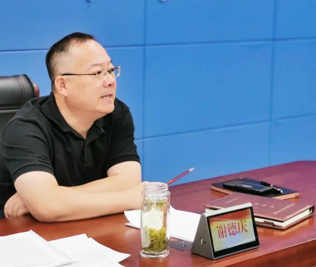 在省委党校秋季班开学典礼上的讲话精神,党委书记,局长谢德庆主持,局