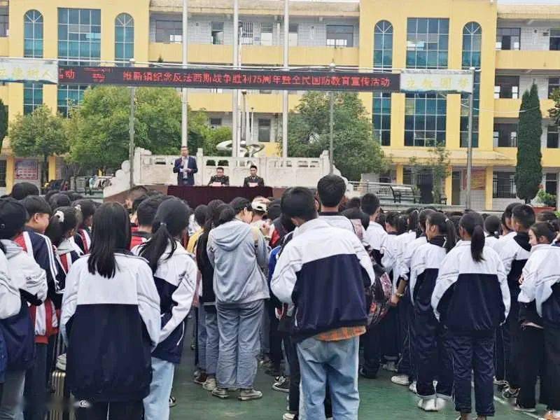 【贵州纳雍】维新镇:国防教育进校园