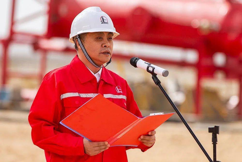 山古101-1,开钻!_青海油田