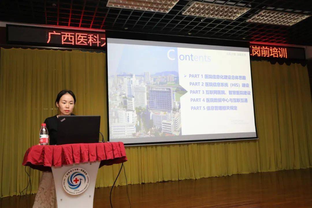 我院是爱婴医院,产科的覃桂荣护士长带来了一场精彩的母婴知识讲座