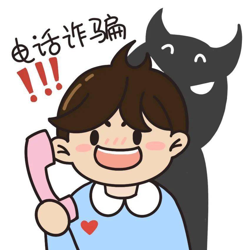 有奖征集反电信诈骗短视频大赛火热开启啦