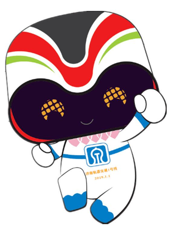 "绿色出行我代言"打卡活动明日上线 | 邀您一起"泉"速出发_济南市