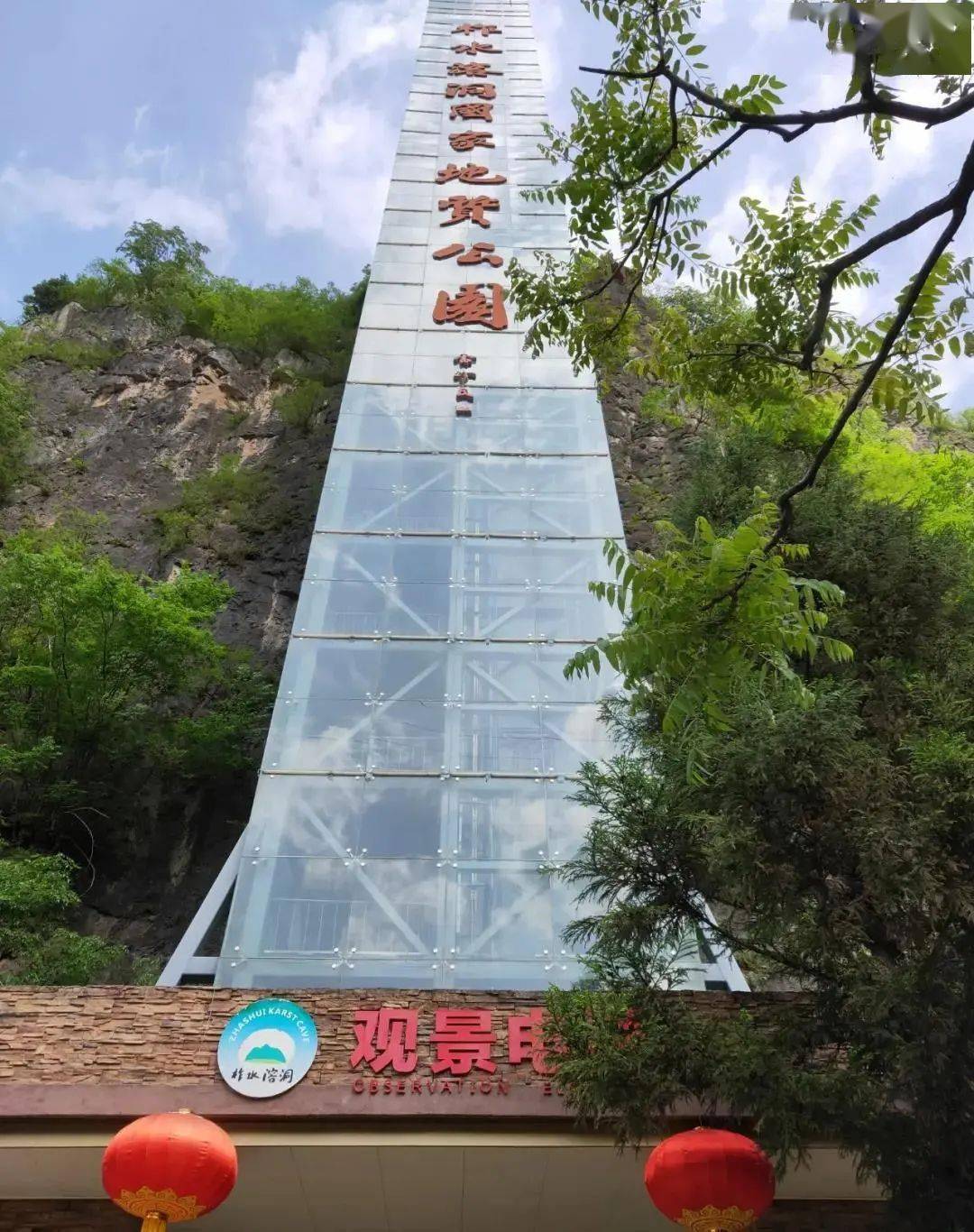 秦岭洞天福地十一最强出行攻略赶快收藏吧