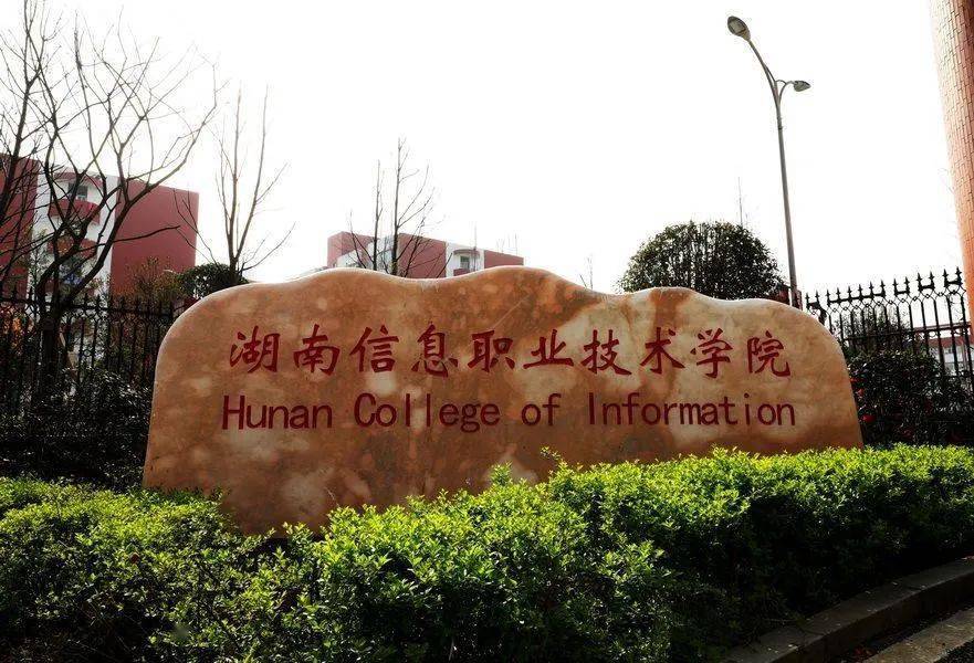 最新长沙四号线北延这7所高校以后也可能有地铁坐啦