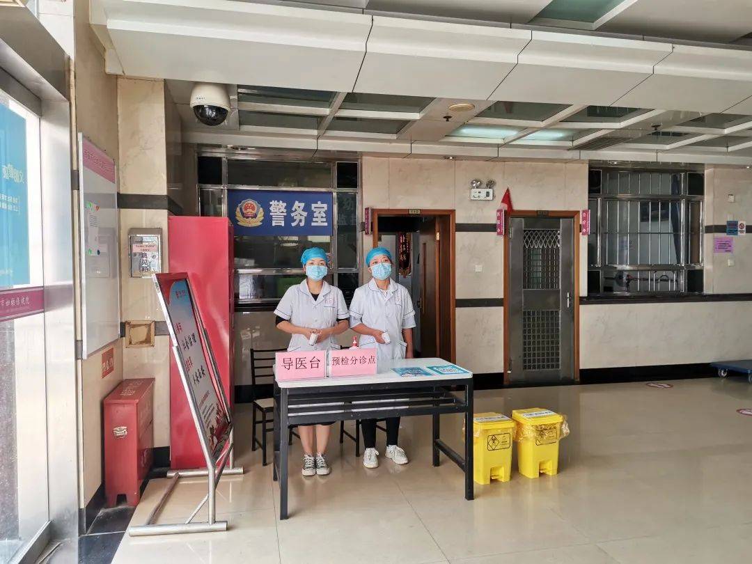 西安市妇幼保健院举办常态化疫情防控应急演练