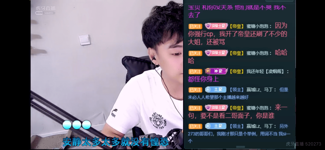 二哥宣布正式与010正经赵决裂从此各走各的gf好舔凌烟阁君子哥520奖杯