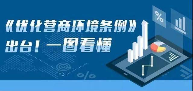 点击查看来源:中国政府网 司法部编辑:艾文 | 审核:张冰 李勇军总监制