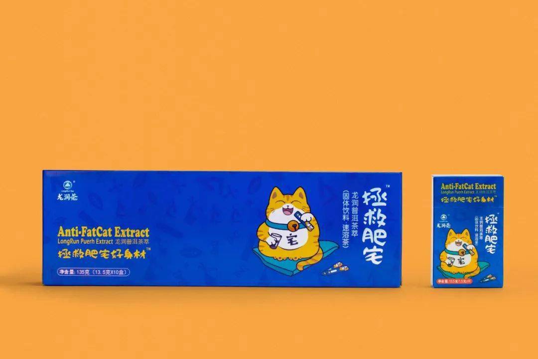更实惠拯救肥宅出礼盒装啦