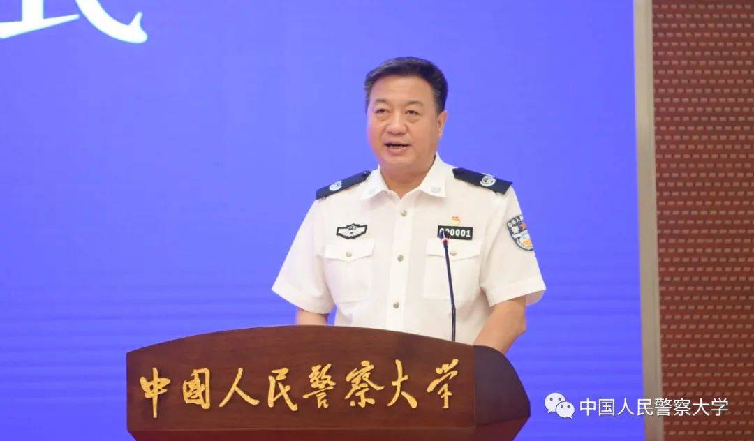 警校与公安厅签署战略合作协议!