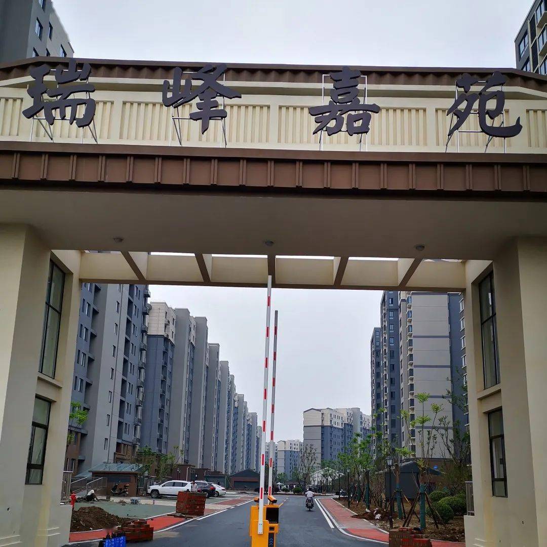 镇江新区瑞峰嘉苑坐落在圌山脚下,环境.