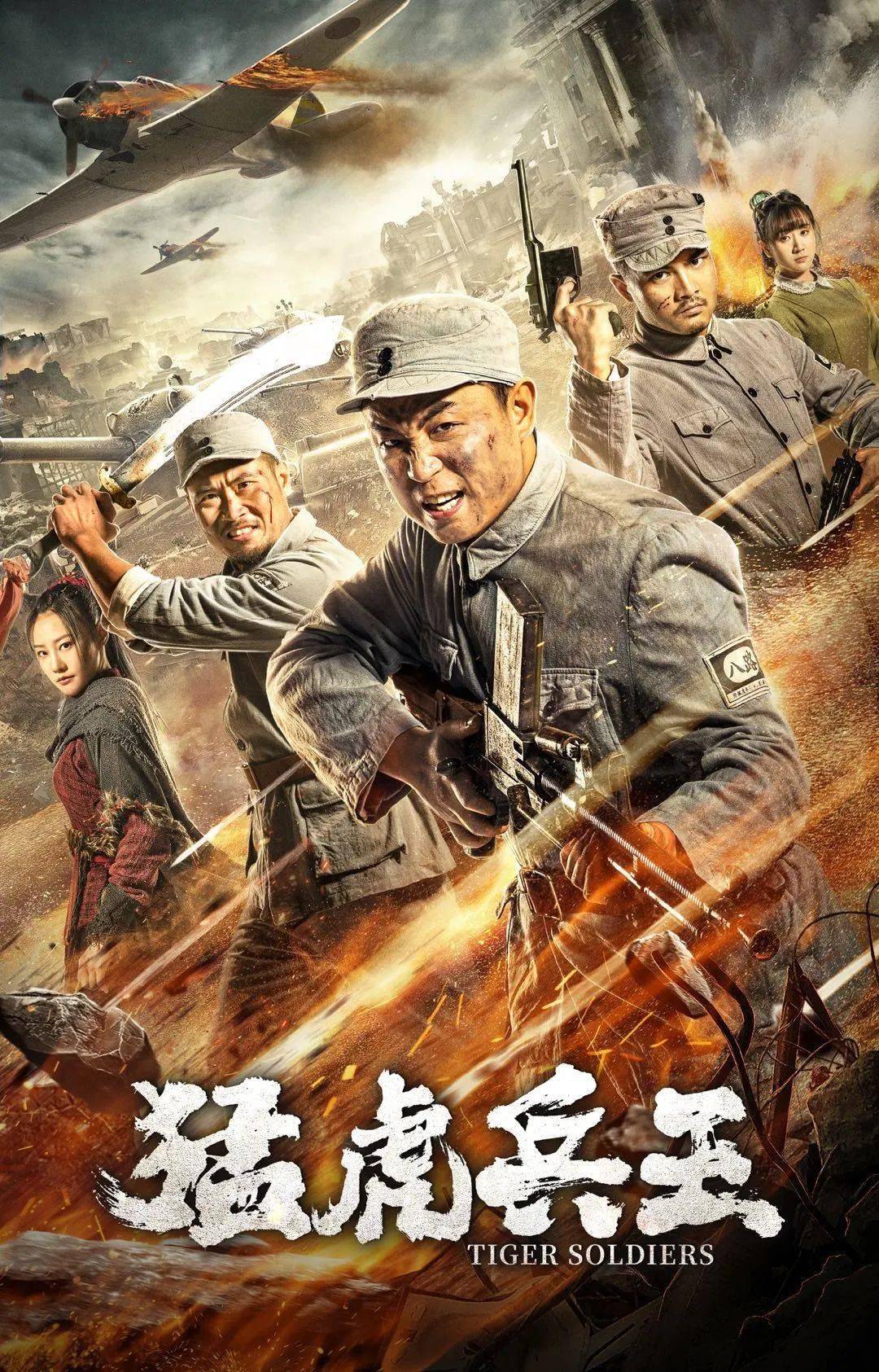 现实主义题材网络电影分账破千万成常态,谁将刷新票房新记录?