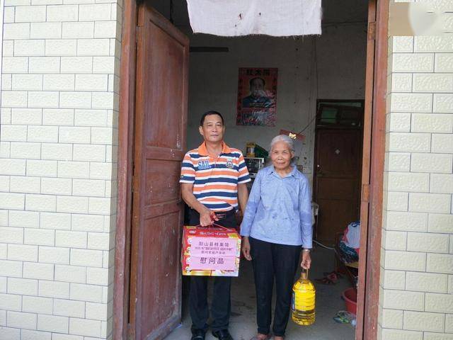 阳山县档案馆深入黎埠村开展国庆中秋慰问贫困户活动
