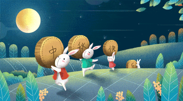 今年的中秋日,恰好在国庆节当天,家国同庆,难得的团~圆~.