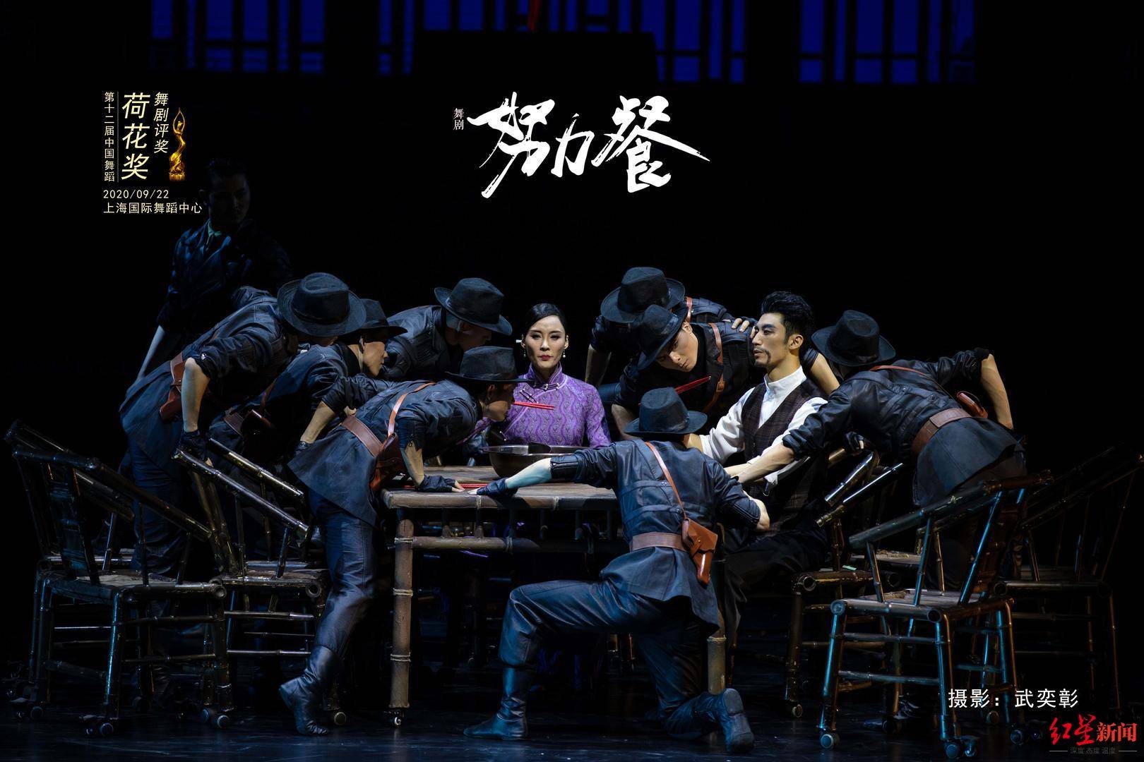 舞剧努力餐亮相上海国际舞蹈中心角逐荷花奖