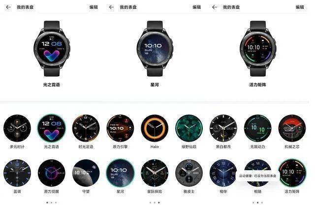 vivo watch有42mm和46mm兩種型號的錶盤尺寸,並搭配了摩卡棕,秘夏橙