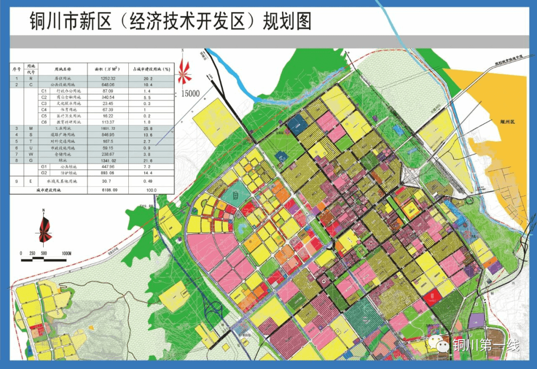 铜川新区丹阳湖规划图片