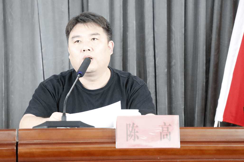 赤城动态赤城街道召开创省级示范文明县城推进会